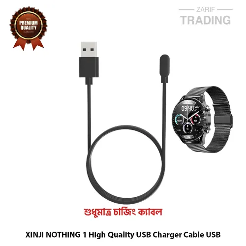 XINJI NOTHING 1 Smart Watch High Quality USB Charger Cable USB Charging Cable USB Charging Dock for XINJI NOTHING 1 Smart Watch